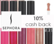 Sephora Student Discounts